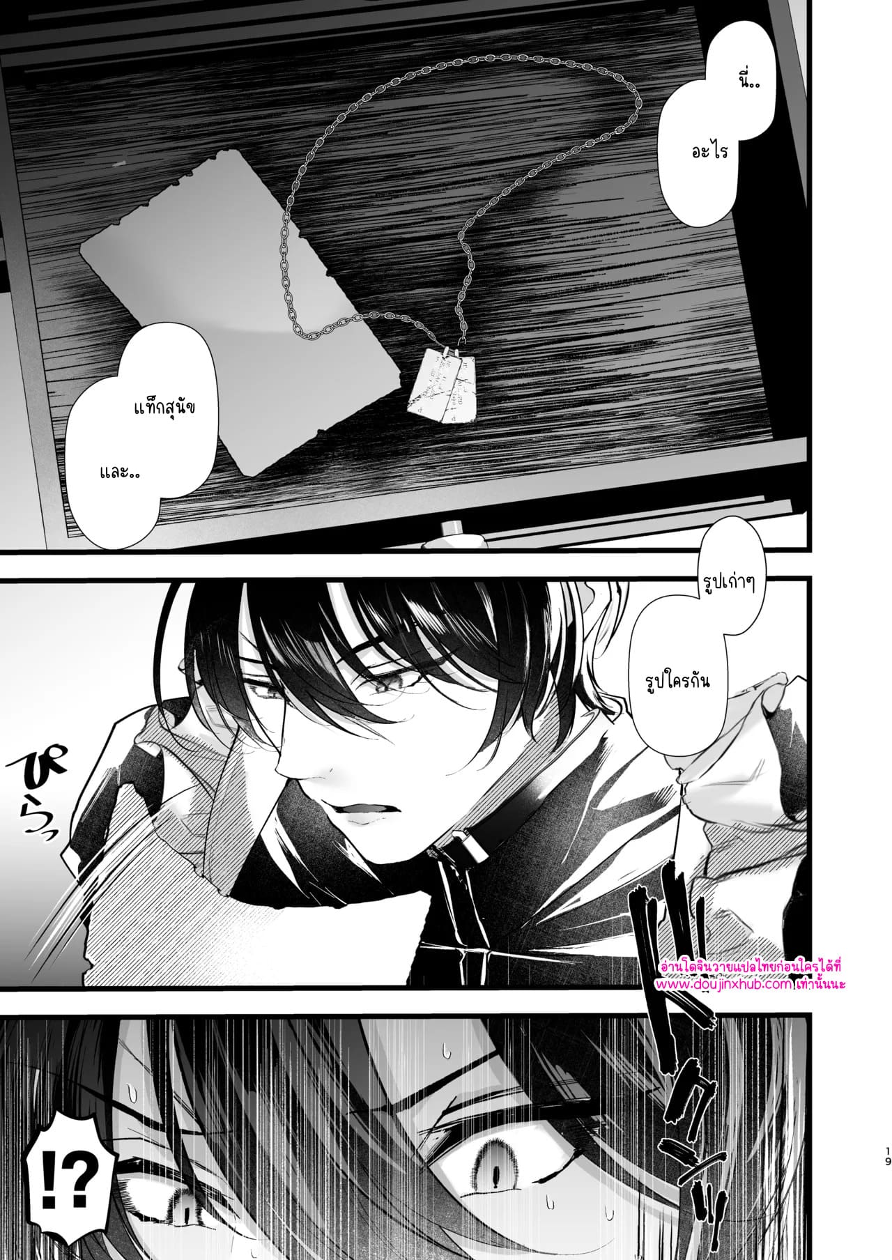 แม่บ้านทหารที่ถูกต้อง